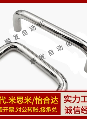 圆形拉手XAE16-D6/D8-L60/L70/80/L90/L100/L120 XAE18-D6/D8