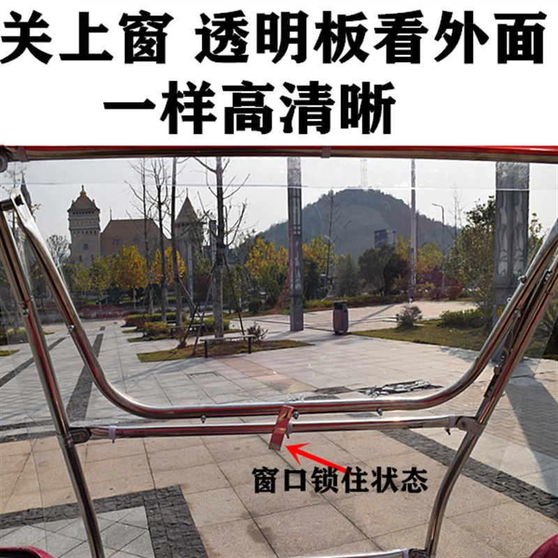 摩托车雨棚加厚超大电动车遮阳雨伞防晒蓬踏板车新款通用挡雨棚