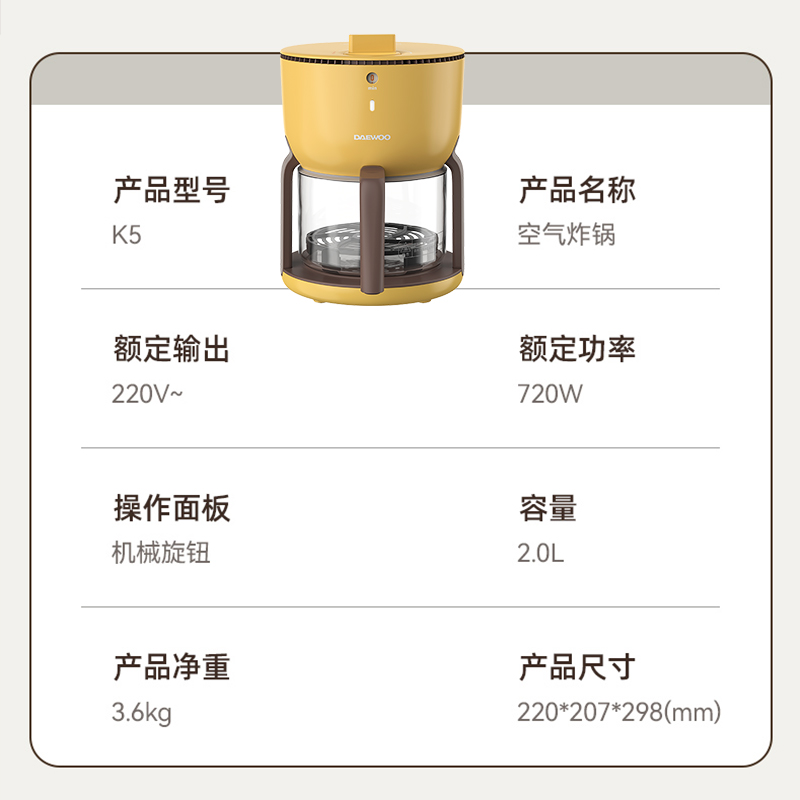 空气炸锅K5K5pro空炸配件玻璃碗家用电炸锅配件玻璃杯