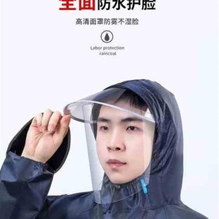骑行带袖 人车分离雨披电动电瓶自行车专用雨衣全身单人男女款 连体