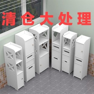 10公分窄缝柜防水收纳柜卫生间窄缝置物架厕所储物柜洗澡间置物架