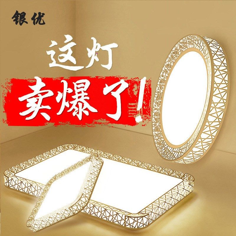 圆形鸟巢led吸顶灯 客厅x灯卧室灯 现代简约创意房间灯饰灯具,家装灯饰光源,餐厅/卧室/书房吸顶灯,淘宝优惠券,粉丝福利购,淘宝优惠卷