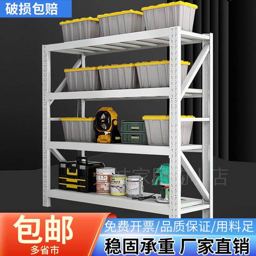 新品。仓库货架多层加p厚五金仓储展示架置物架家用多功能自由u.