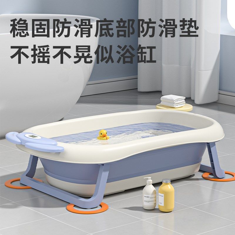 IUU婴儿洗澡盆浴盆宝宝可折叠幼儿坐躺大号浴桶家用新生儿童用品图片