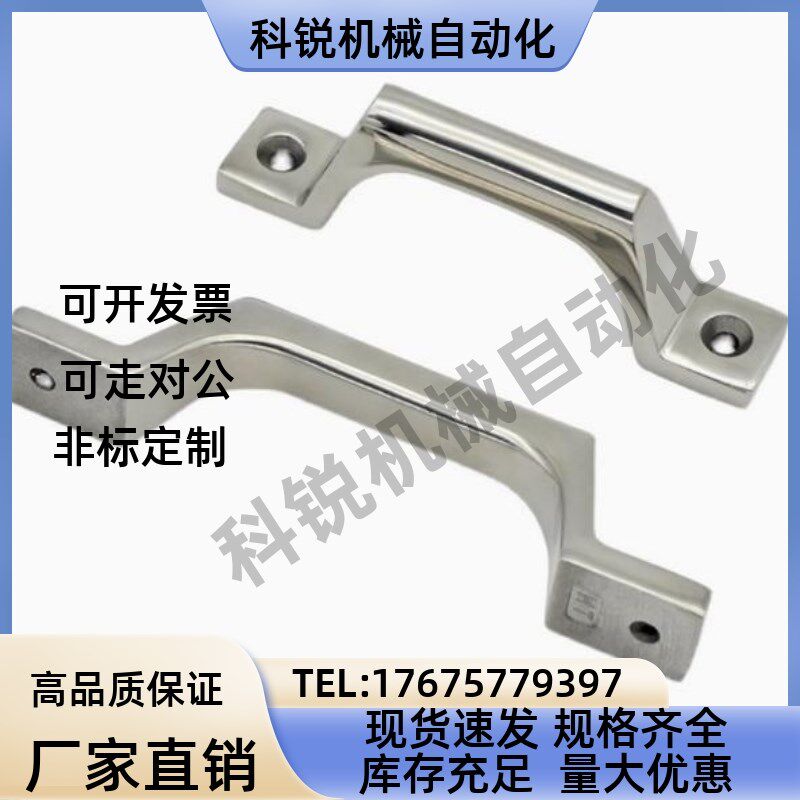 XAK01-L80/L100/L150/L200 不锈钢拉手 UWASND80/100/150/200把手