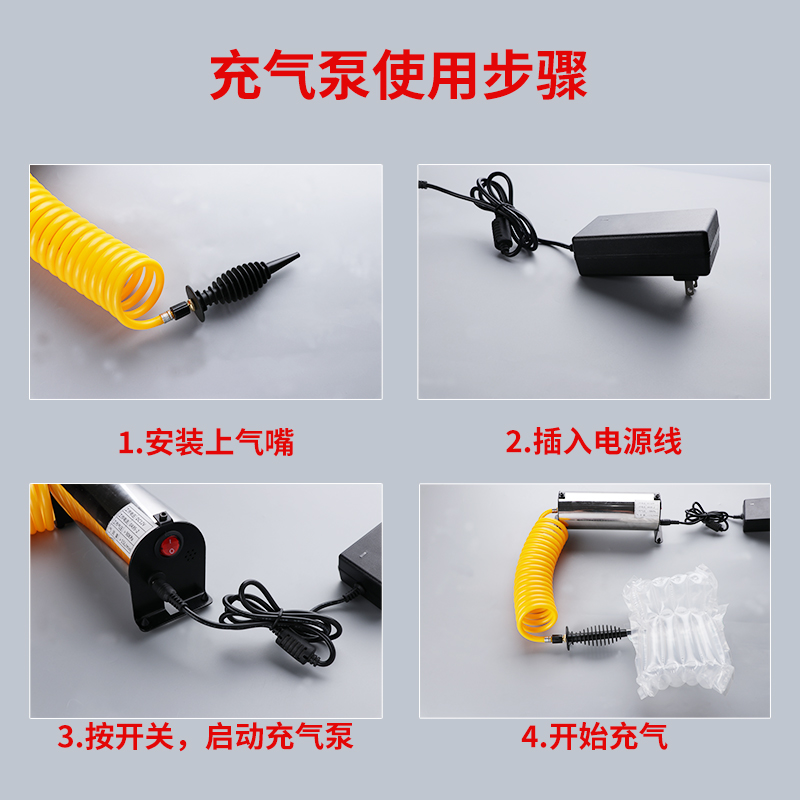 气柱袋电动充气泵气泡柱充气袋填充袋红酒袋奶粉袋填充包打气泵机