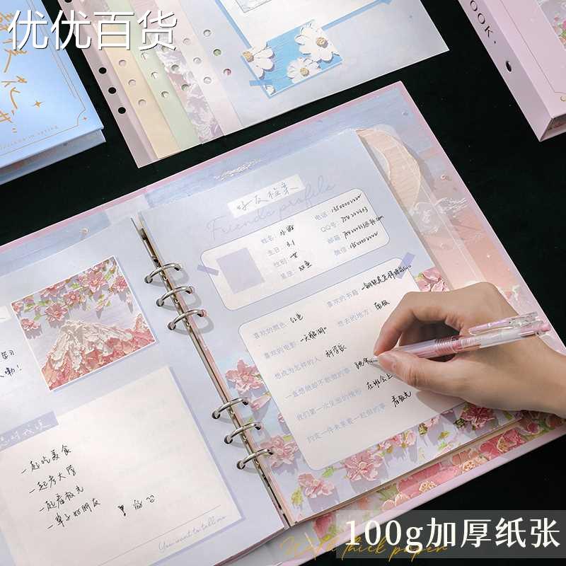 。同学录女生颜值高活页本留言册初中小学生六年级毕业纪念册回忆