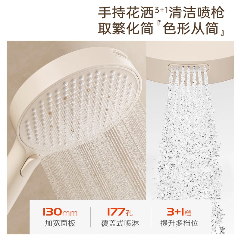 奶油风奶白色无顶喷小户型浴室简易恒温家用淋浴花洒套装