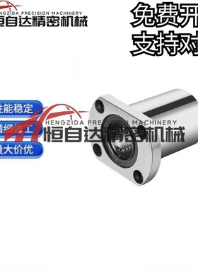 两面切割边法兰直线轴承E-LBH6/8/10/12/13/16/20/25/30/35UU/LUU