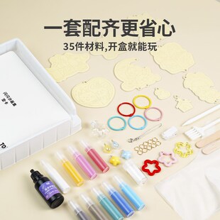 TOI图益沙画儿童彩沙diy手工制作流动摆件女孩益智小学生