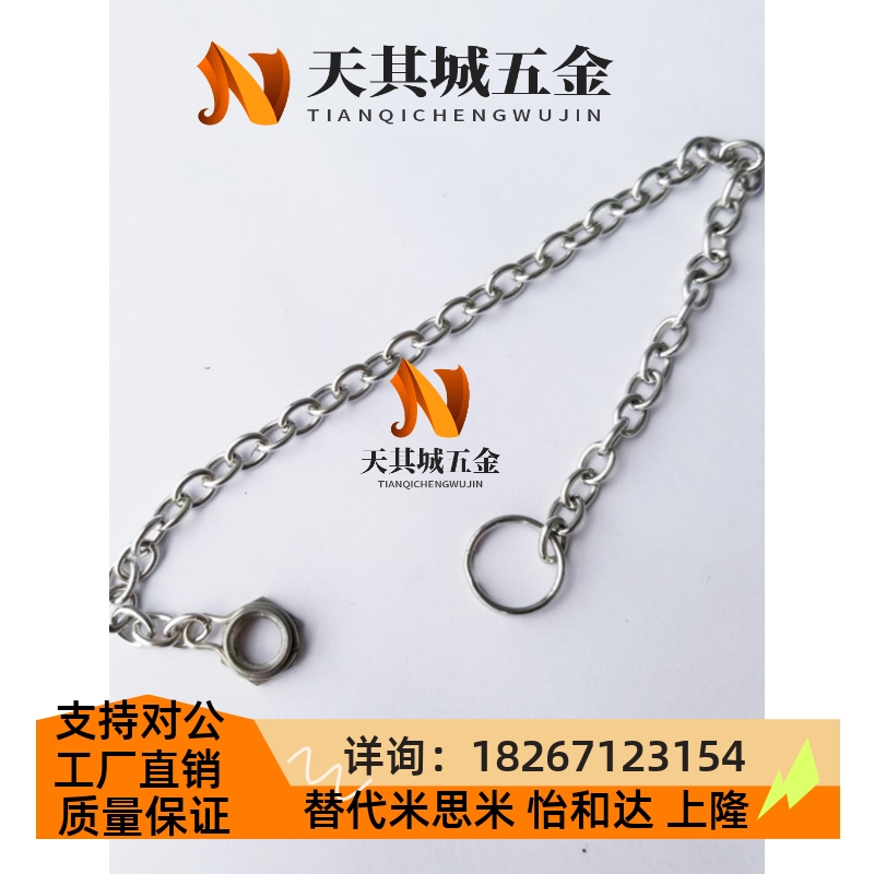 旋钮用防脱落型链条DPCH3-250 DPCH6-150/350 HFY91-M3/4/5/6/8