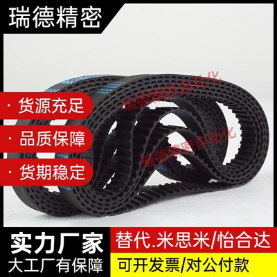 替代橡胶同步带HTD 5M390 5M395 5M400 5M405 5M410 5M415 节距5M