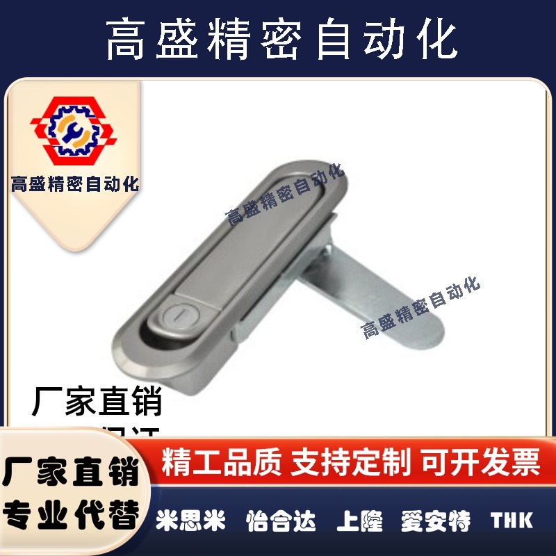 同款XAX51-A88/A121/A147把手按压转动式A型锁怡和达52薄型防水锁