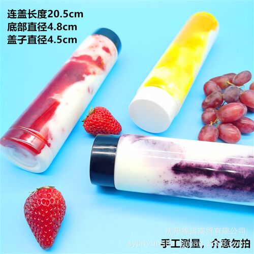 一次性330ml网红手摇酸奶杯牛奶酵素杯创意饮料V果汁塑料瓶外卖