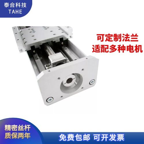 滑台模组十字步进行程天津120滚珠丝杠双线轨重型高精度移动直线