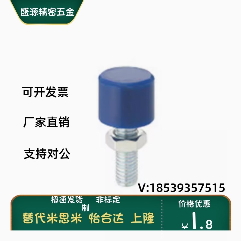 TDC42-M3 M4 M5 M6 M8 M10-L10 L16 L20 L25 L30 L40 L50止动螺栓