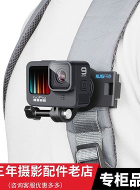 gopro配件gopro9背包夹狗9配E件运动相机肩带夹开箱胸前固定支架