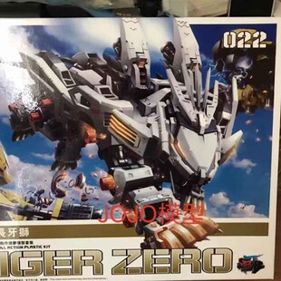 厂家现货 包邮 BT 黑骑士 x022 索斯机械兽 零式长牙狮 拼装模型