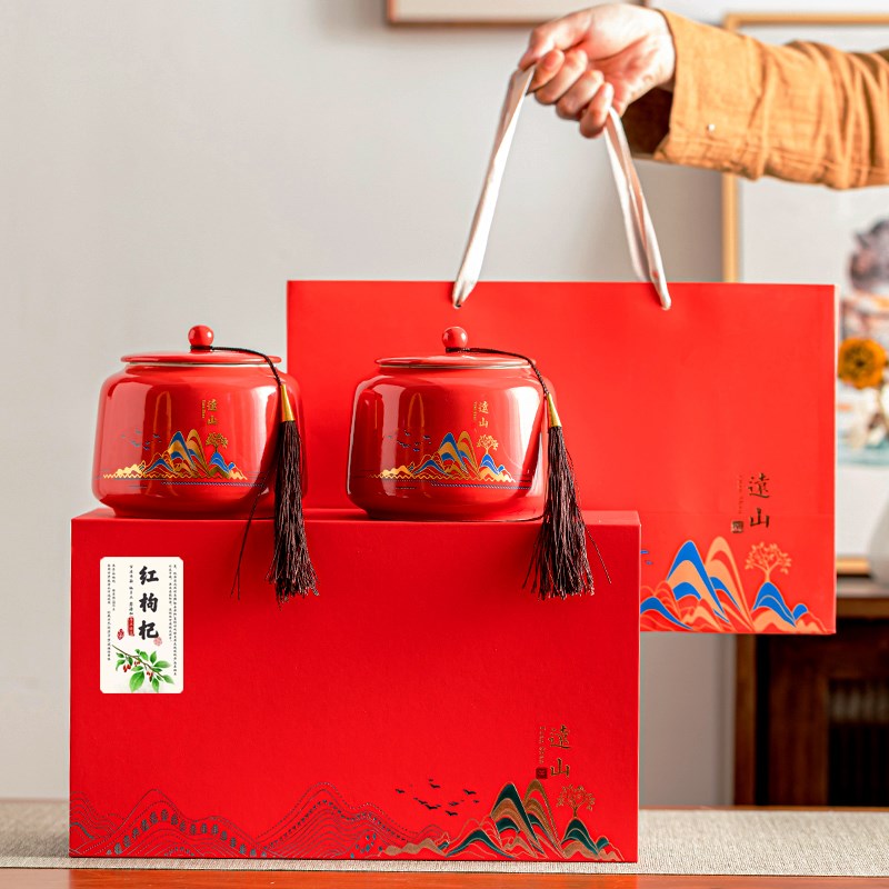 红枸杞包装盒礼盒宁夏中宁一斤装黑枸杞礼品盒空盒包装罐瓷瓶定制