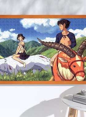 11N实木拼图f框架装裱相框挂墙300片500一千块70x50画框装裱2000