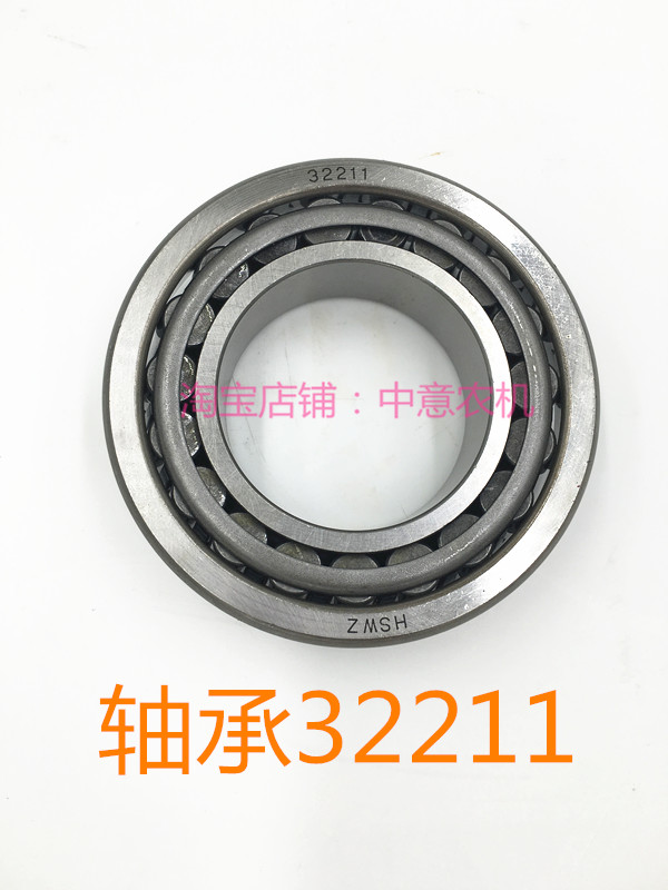 现货拖拉机轴承32211/751D1拖拉机130后桥导管丝大轴承