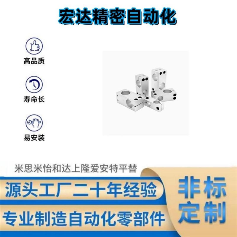 支柱固定夹 现货KLSTN MDKT ALKD HLKD6/8/10/12/15/20/25/30