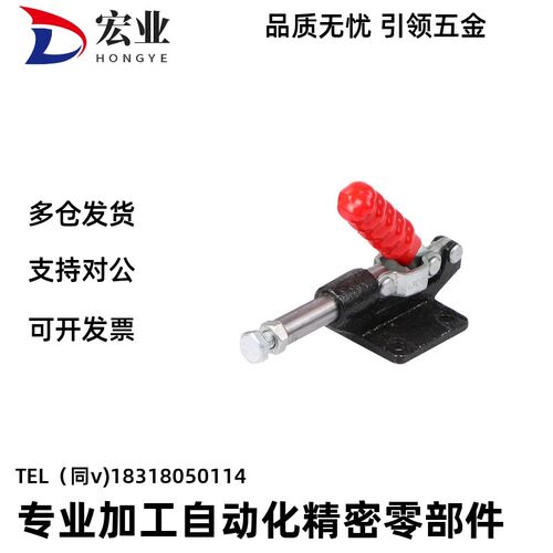 快速夹钳具 肘夹 WDC30513/31501/36010M/36020M/36070/36092M