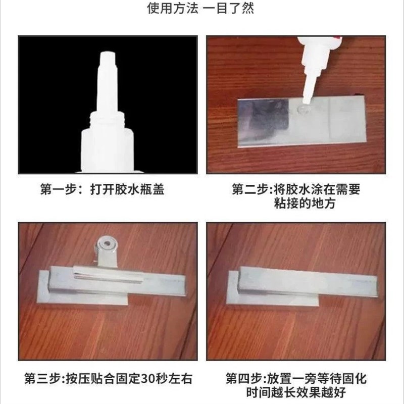 【油性原胶c】强力胶粘鞋塑料陶瓷金属通用剂粘接胶水补鞋胶水CZ2