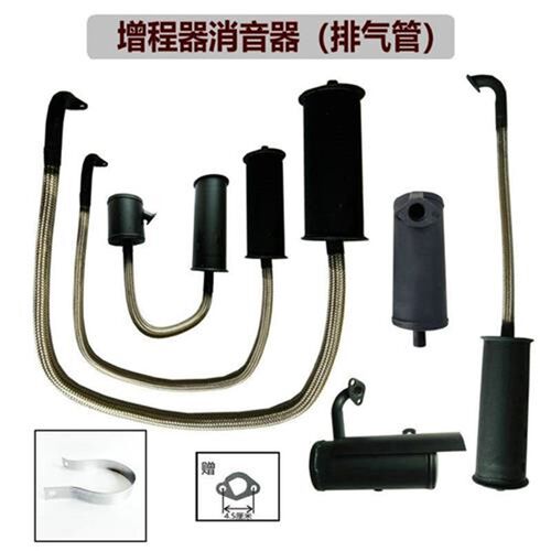 增程器消音器汽油机发电机消音器排气管静音加长软管消音声器包邮
