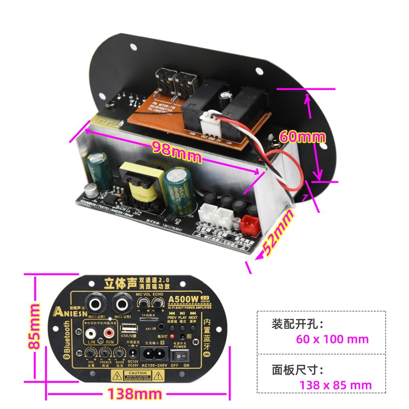 消原唱 双话筒 立体声q蓝牙音响功放板低音炮音箱双声道大功率主图片