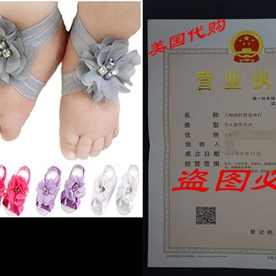 速发Toptim Baby Girl's Barefoot Sandals Flower for Toddlers