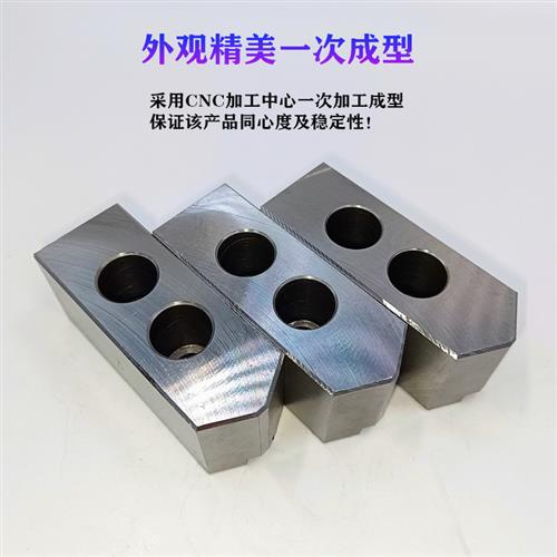 比优特气动三爪卡盘1.0细齿软爪生爪加高卡爪5寸6寸8寸10寸T型块