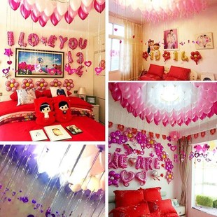 气球飘空网红气球七彩气球会飞的可以升空能飞起来装饰布置