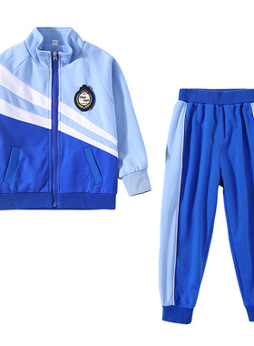 幼儿园园服春秋装儿童学院风班服三件套运动会服装小学生校服蓝色