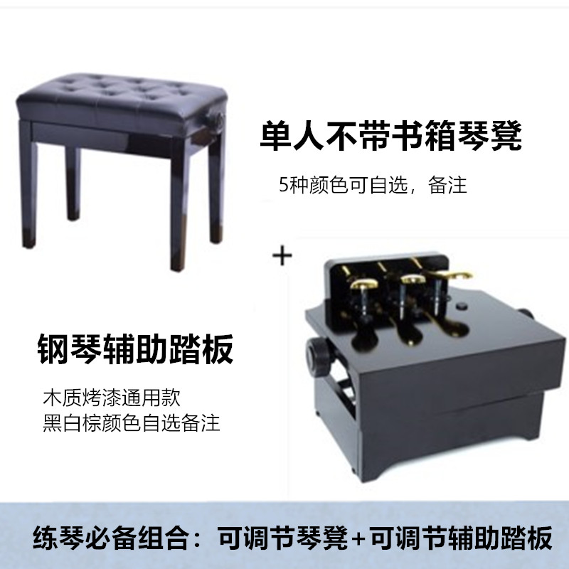 厂家木质弯腿双人带书箱钢琴凳 古典软包电钢琴凳 乐器配件