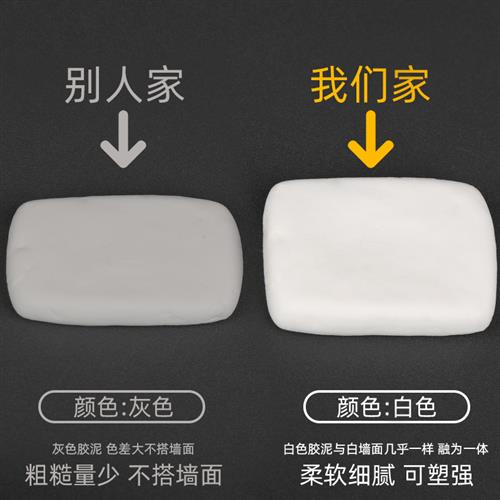 空调孔密封胶泥白色洞堵下水道塞橡皮泥老鼠防霉防水X补口填充神