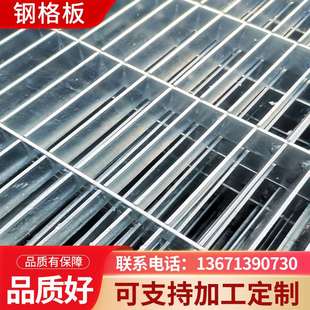 热浸镀锌钢格栅定做社区车库地沟盖板下水道网格栅地漏排水沟 推荐