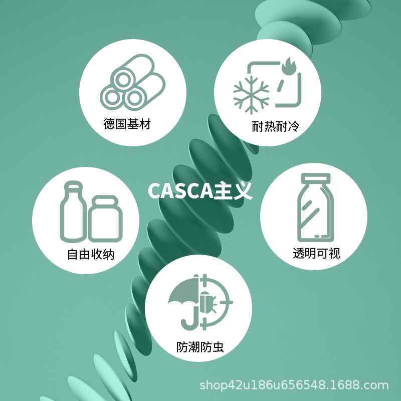 【折扣价】Casca 杜安玻璃杂粮罐简约玻璃保鲜盒收纳密封储存