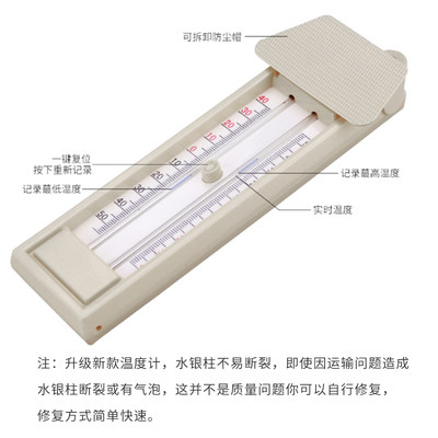 室内外高低寒大表暑温室 棚专用高低温L度计 大棚记录温度计