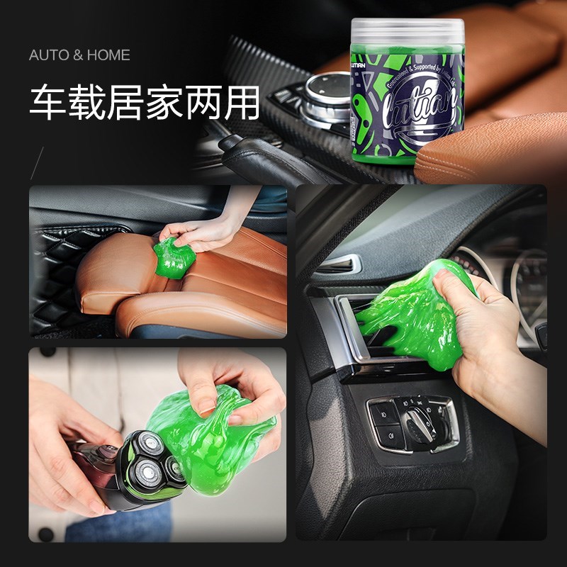 汽车清洁软胶f车内清n理神器窗户缝隙沟槽吸粘灰家用键盘水晶泥