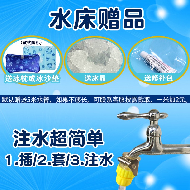 水床冰垫床垫冰凉垫床上宿舍降温夏天神器制冷水席袋双单人水床垫