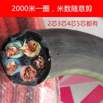 yc橡套电缆防水电线3芯4芯5*10/16/25/35/50+1三相四线3加2电缆线