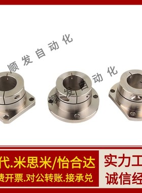 8轴支座STHWRB/STHWSB/STHWCB/STHWR/STHWS/STHWC 12/16/20/25/30