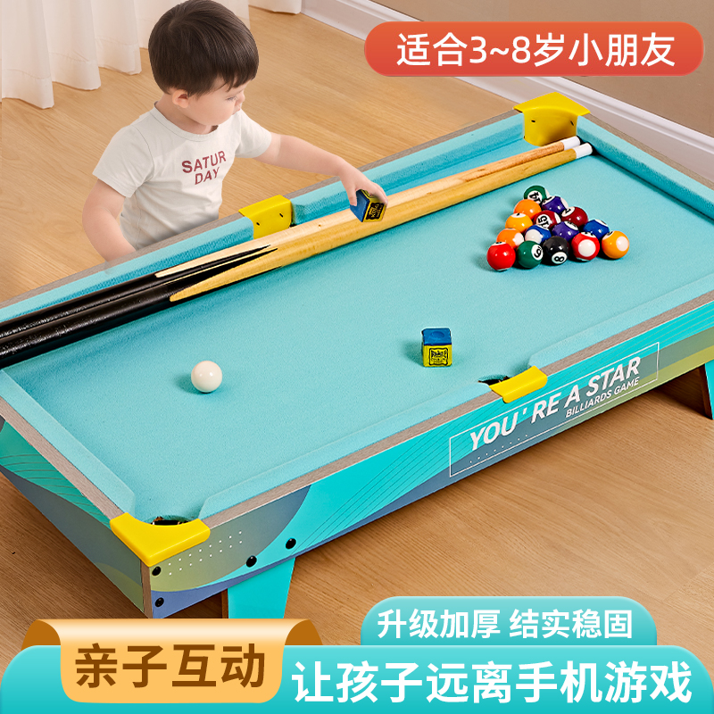 儿童台球桌家用h迷你桌球台玩具桌面小型室内桌球8岁6岁以上男童