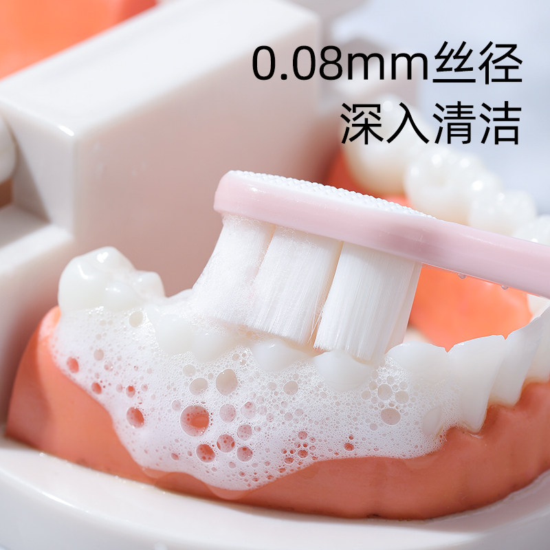 牙刷软毛成人超细超软小头万根毛情侣孕妇月子专用男士家庭装家用,洗护清洁剂/卫生巾/纸/香薰,牙刷/口腔清洁工具,淘宝优惠券,粉丝福利购,淘宝优惠卷