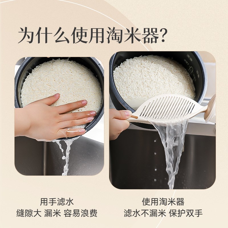淘米神器c挡板食品级洗米沥水挡板量杯过滤器漏勺厨房洗米筛滤网