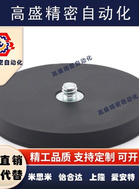 包覆磁铁 盘形BMQ31/35/36-D22/D31/D43/D66/D88 盘型 凸台型