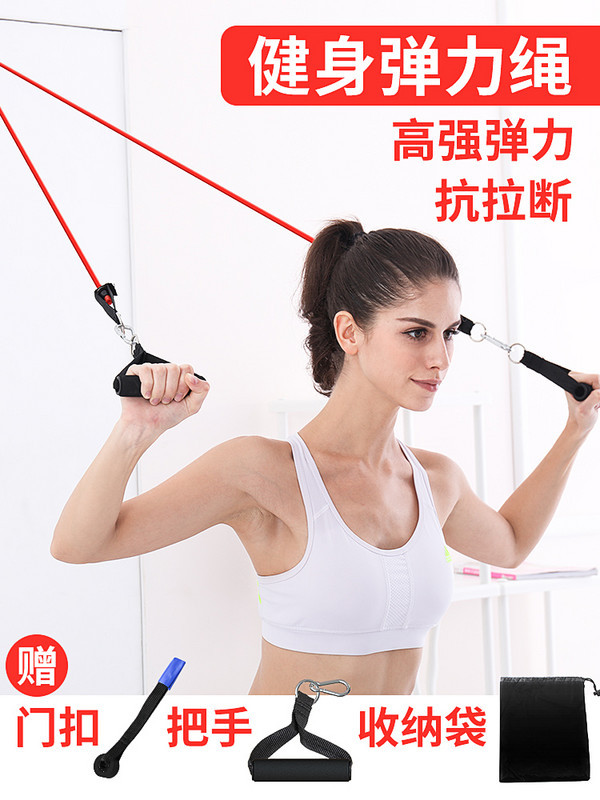 Fitnesse Exercise Resistance Bands Rubber Yoga Elastic Band 运动/瑜伽/健身/球迷用品 拉力绳/拉力器 原图主图