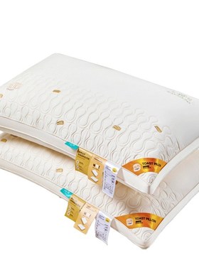 SAIRUI 五星级酒店专用枕头枕芯家用一对护颈椎助睡眠高弹不塌陷