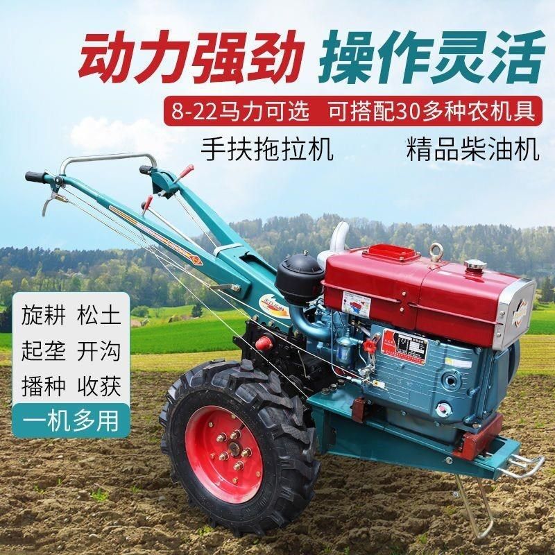 手扶拖拉机柴油微耕机旋耕机开沟C除草机大马力起垄培土机农业机,农机/农具/农膜,割灌机/割草机/油锯,淘宝优惠券,粉丝福利购,淘宝优惠卷